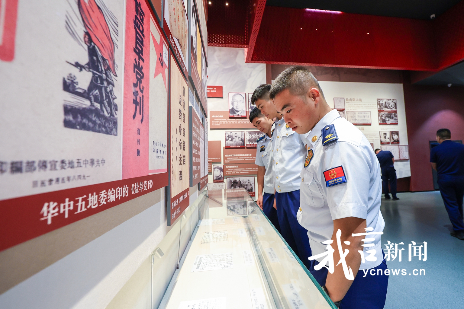 中国人民抗日战争胜利纪念日