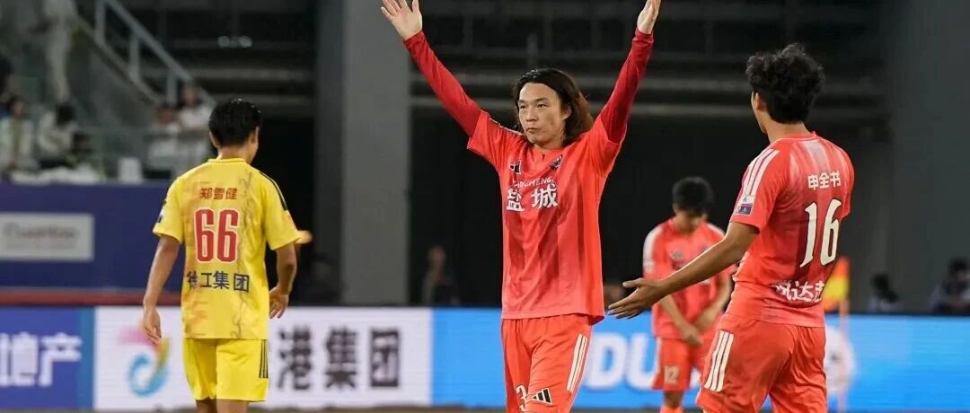 只要哨声没响，我们就永远有机会！