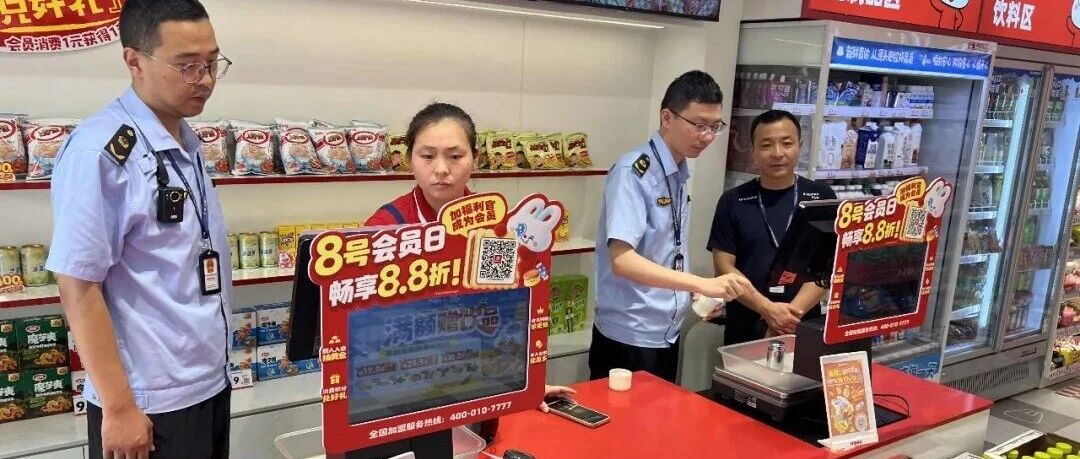 多地严查赵一鸣、好想来……