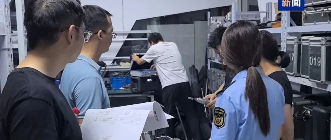 南京连夜成立联合调查组