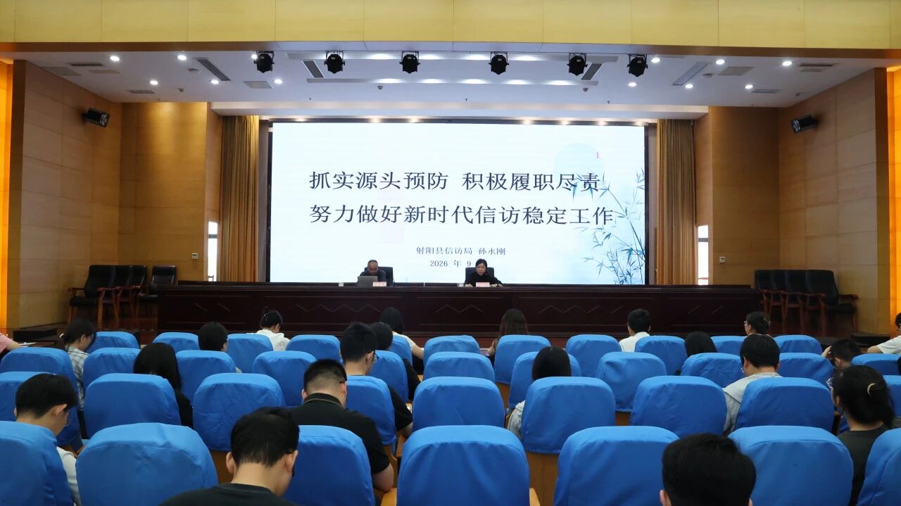 合德镇青年干部集中“充电蓄能”