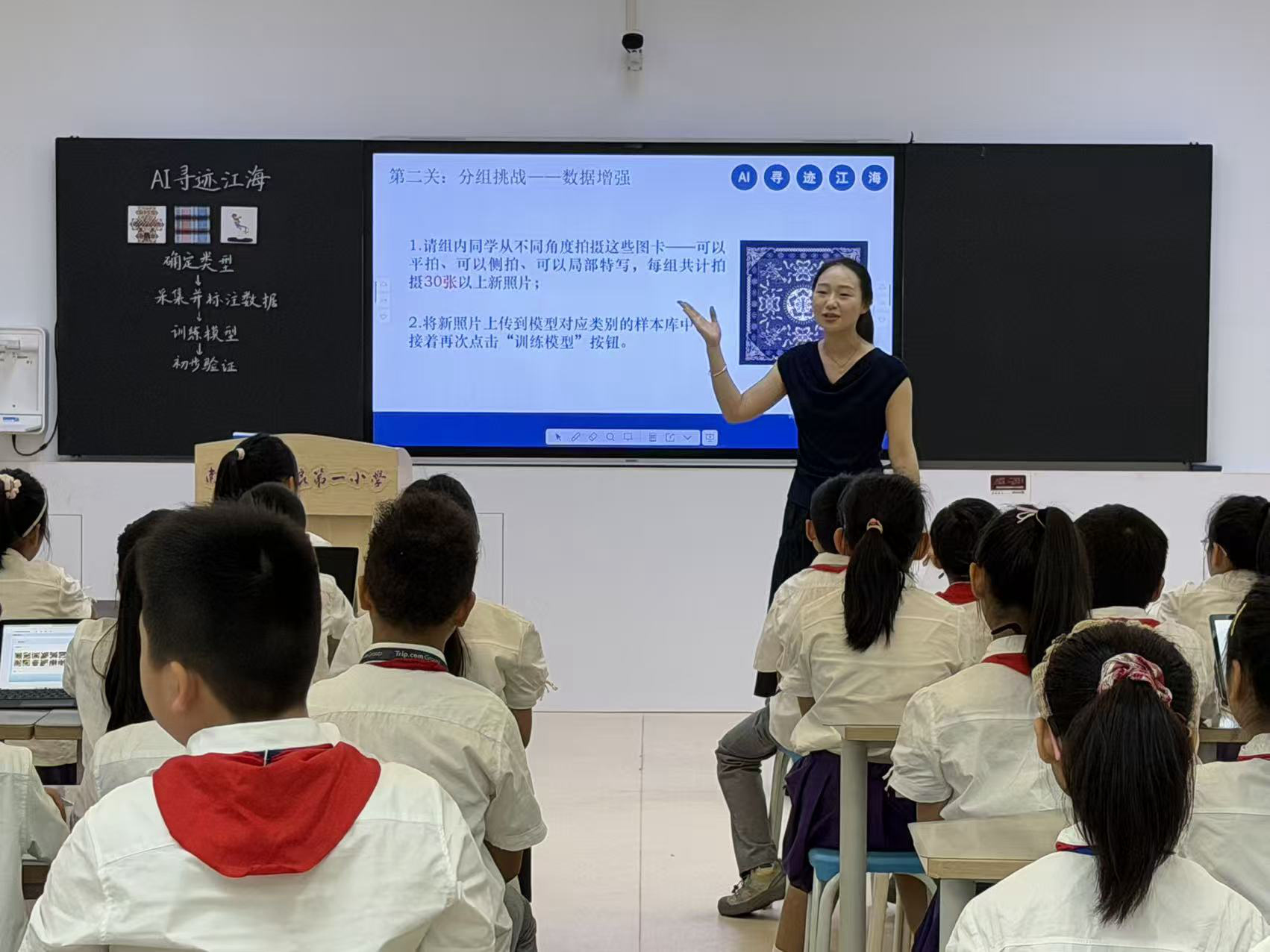 江苏南通：开学第一天，人工智能通识课这样上