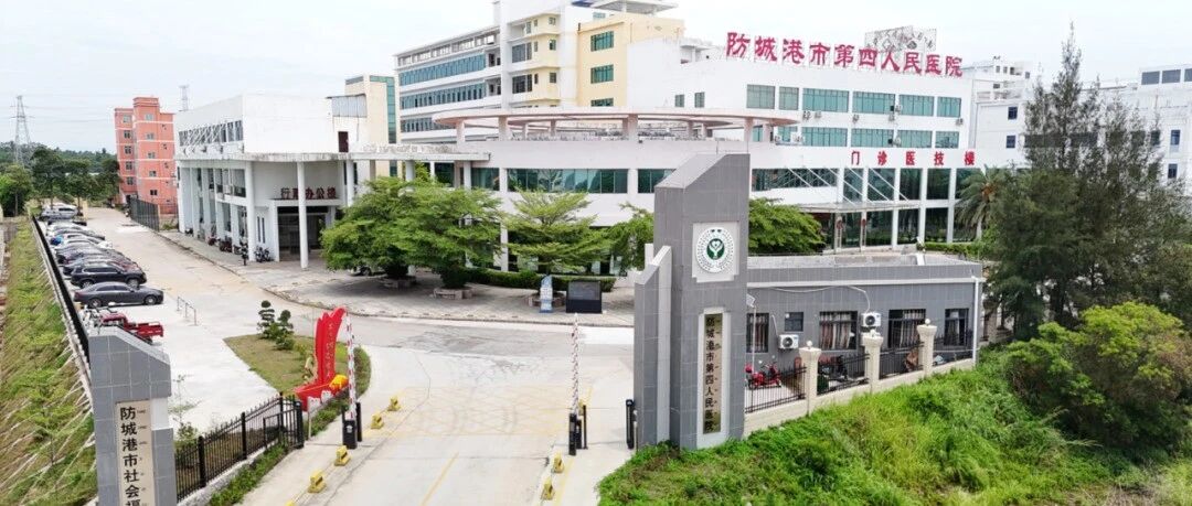多地精神病院更名