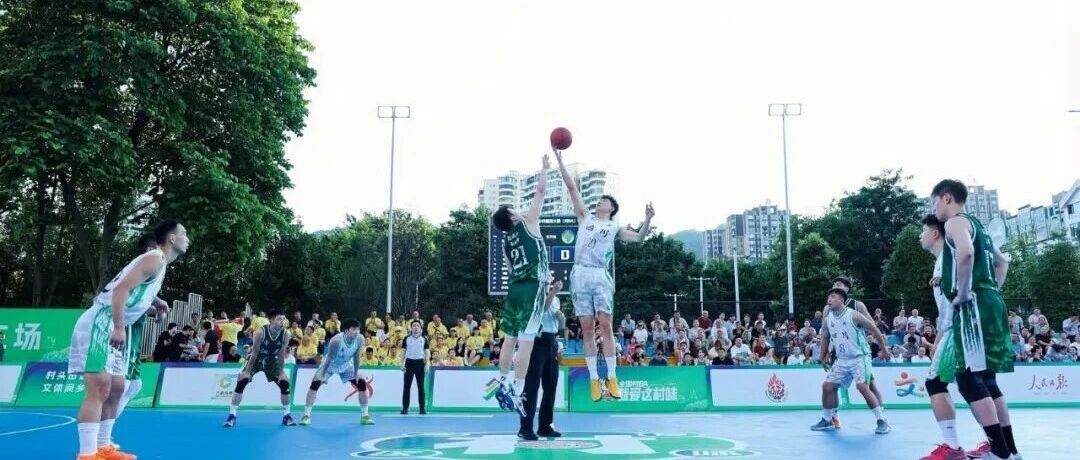 全国村BA总决赛，盐城成功晋级！
