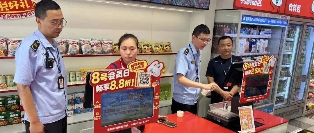 好想来回应多地门店“缺斤短两”