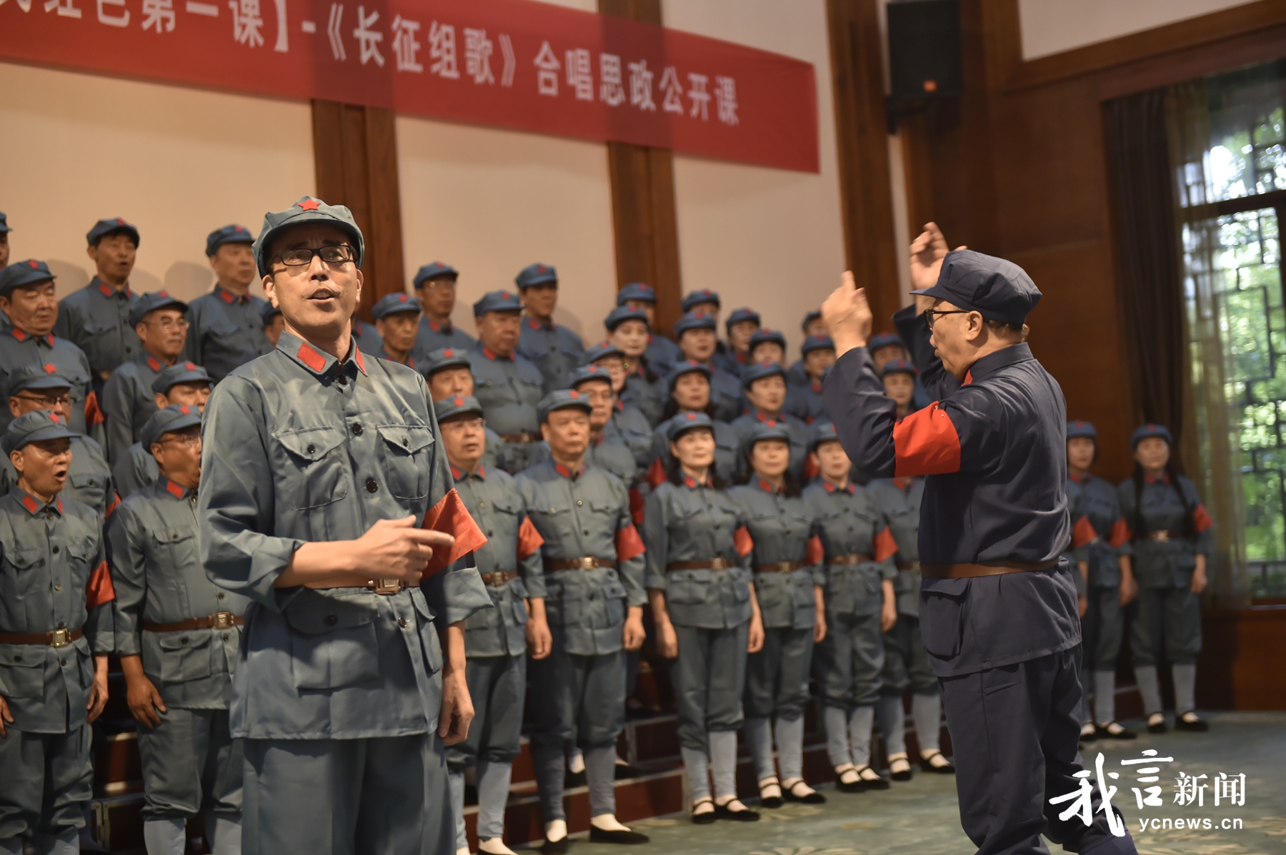 一堂歌声里的思政课