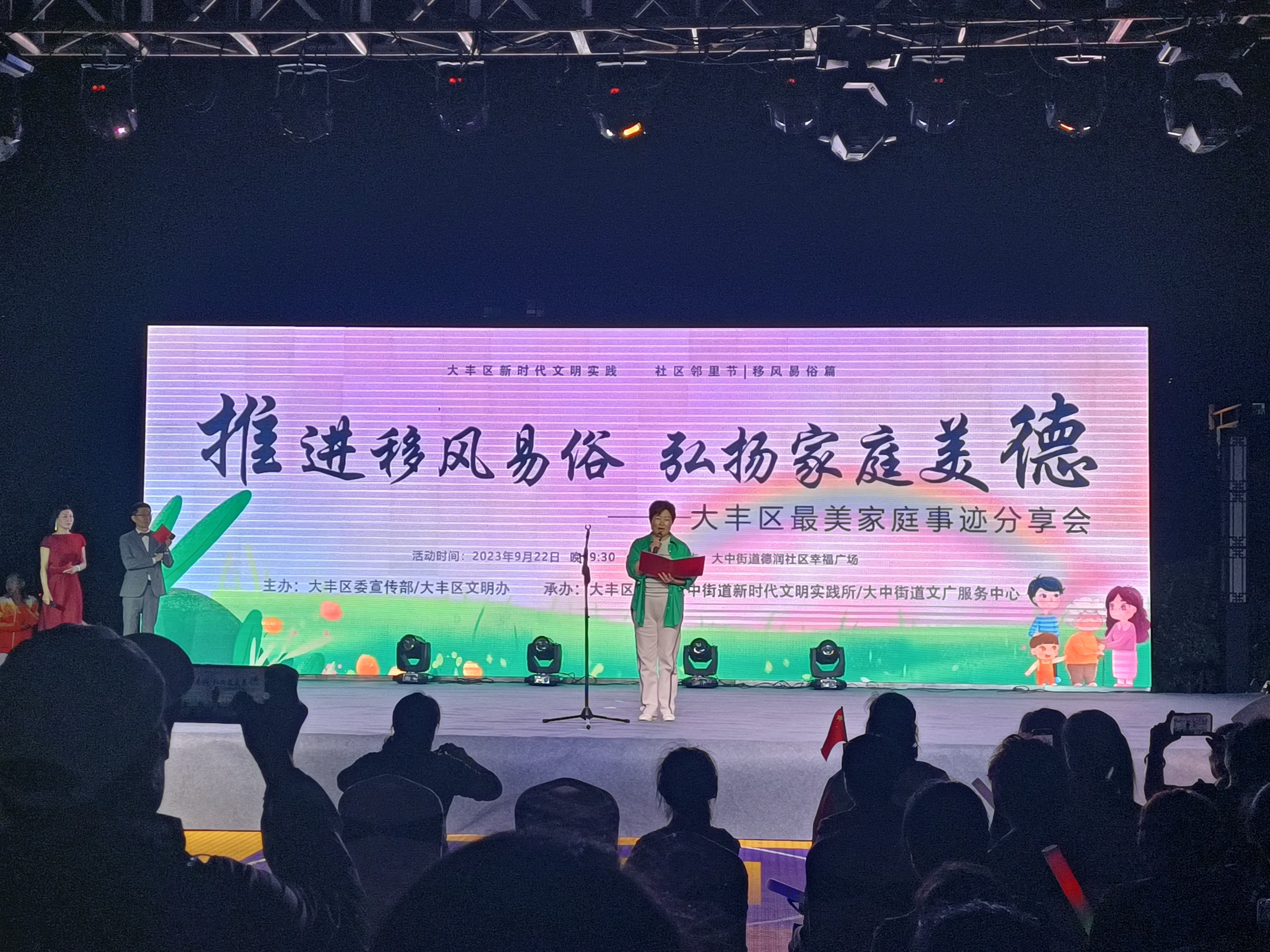 盐城大丰大中街道:党建引领“穿针引线” 绣出社区善治新图景