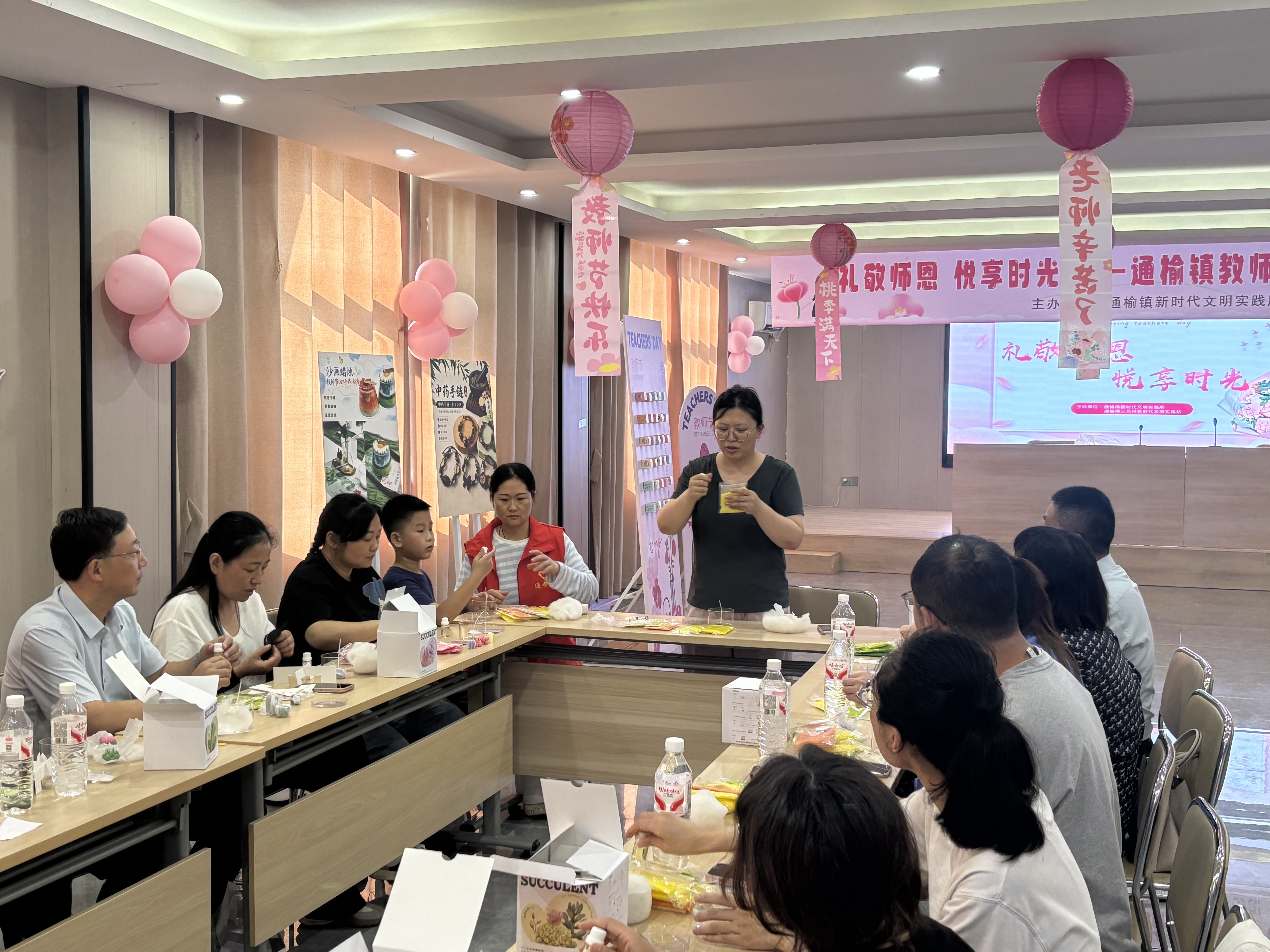 通榆镇开展教师节主题文体活动