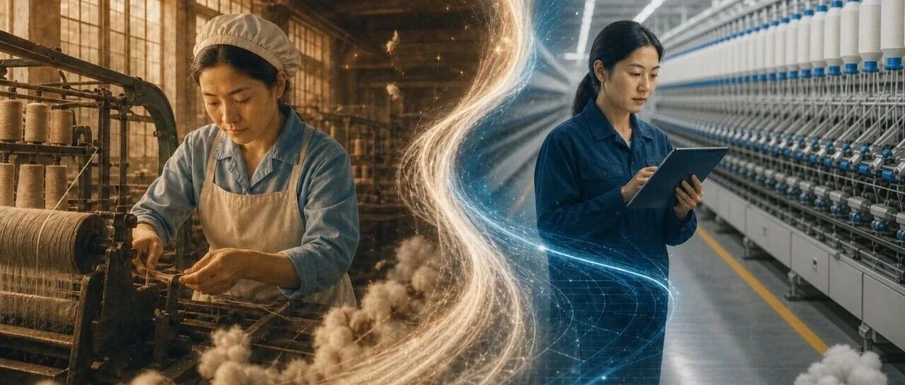 一位老纺纱工眼中的智能工厂：“如果我现在二十岁”