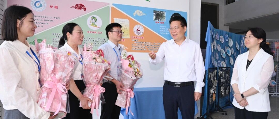 严汉平吴炜看望慰问教师