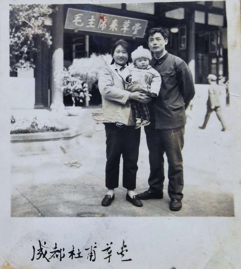 我的“山海寻梦”故事丨时光“表”忠心:盐阜三代人的山海追梦路