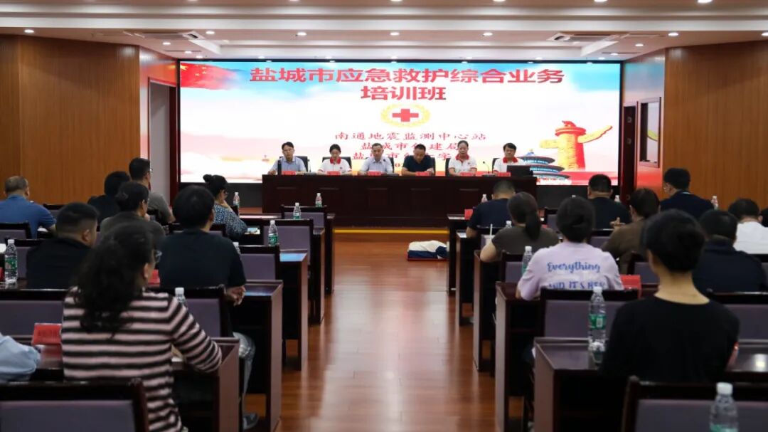 全市地震系统举行应急救护综合业务培训