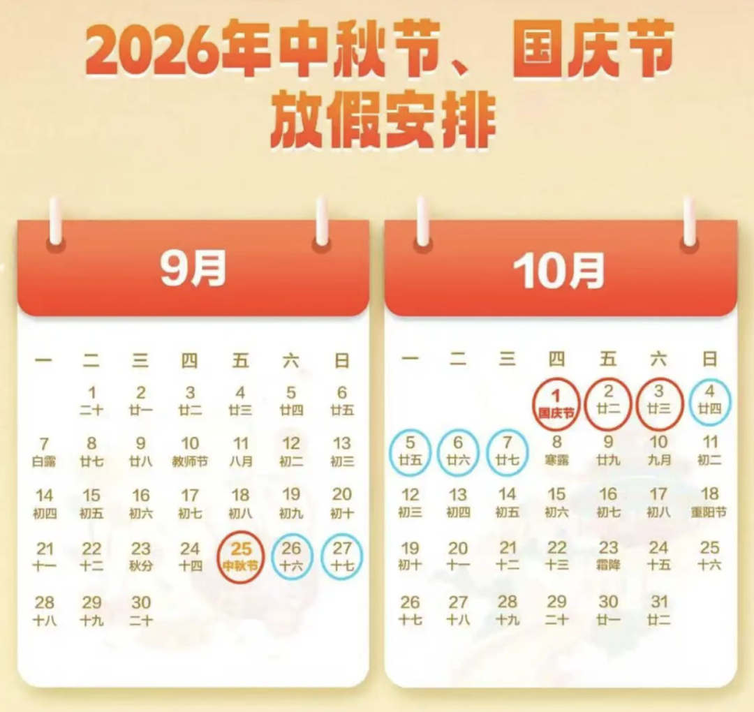 截屏2026-09-07 11.24.49.png