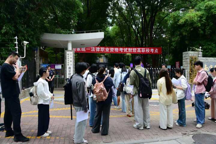 4.8万多人报考！2026年江苏“法考”今日开考