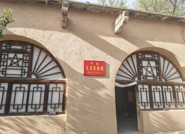 我的红色足迹丨窗棂缀星 黄土存魂(吴姣燕)