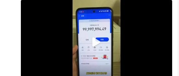 “支付宝 假APP”登上热搜，1.8元即可伪造上亿转账截图，支付宝：转账截图可以随意P图，平台无法干预，需交易证明可让对方提供电子回单