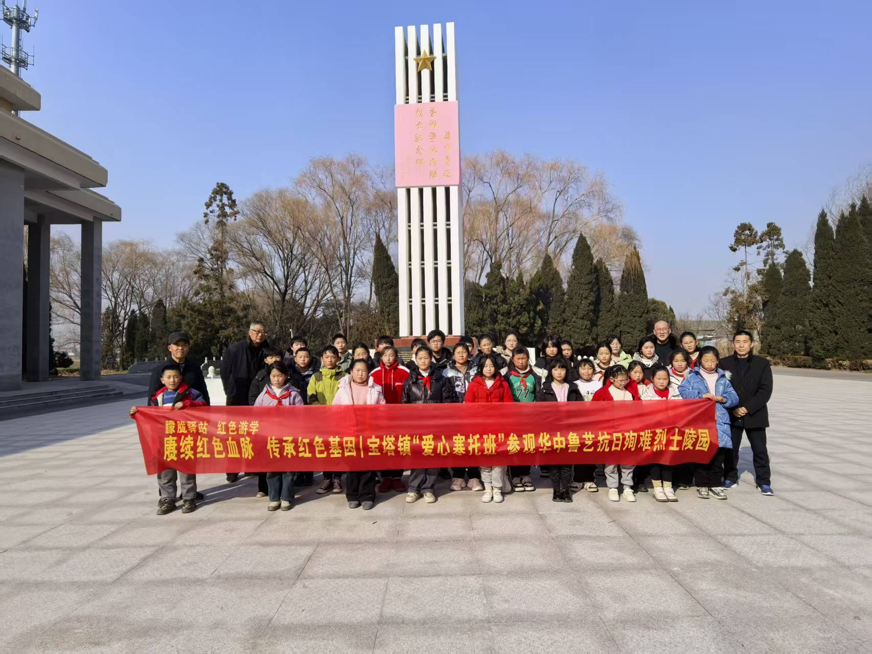 我的红色足迹丨行走的思政课,播撒红色火种 (李宏喜 周明亮)