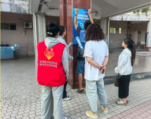 合德镇筑牢网络安全防线