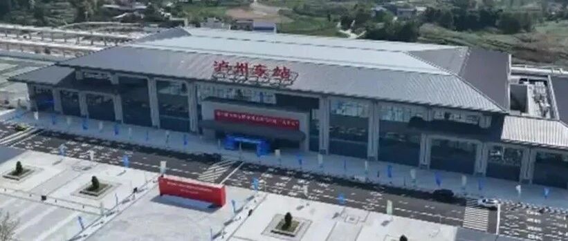 “一车人都买错票”，游客建议车站改名，官方回应