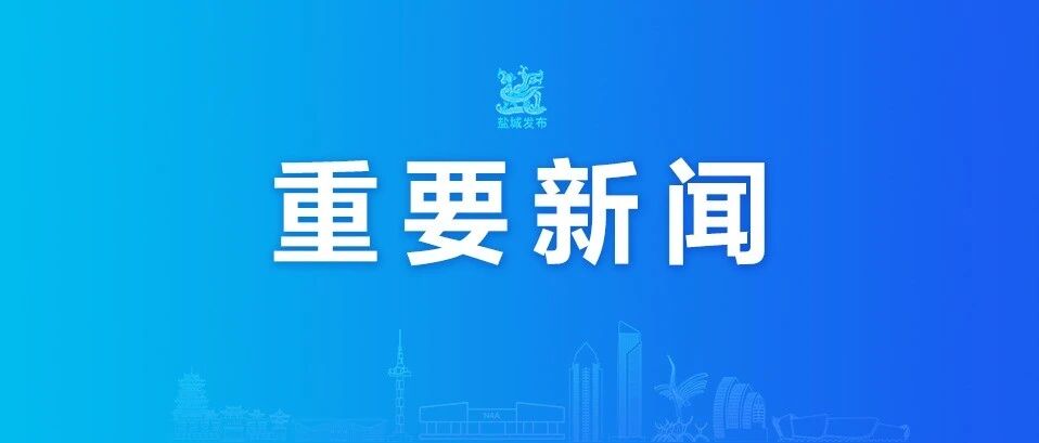 严汉平开展“信访接待日”活动