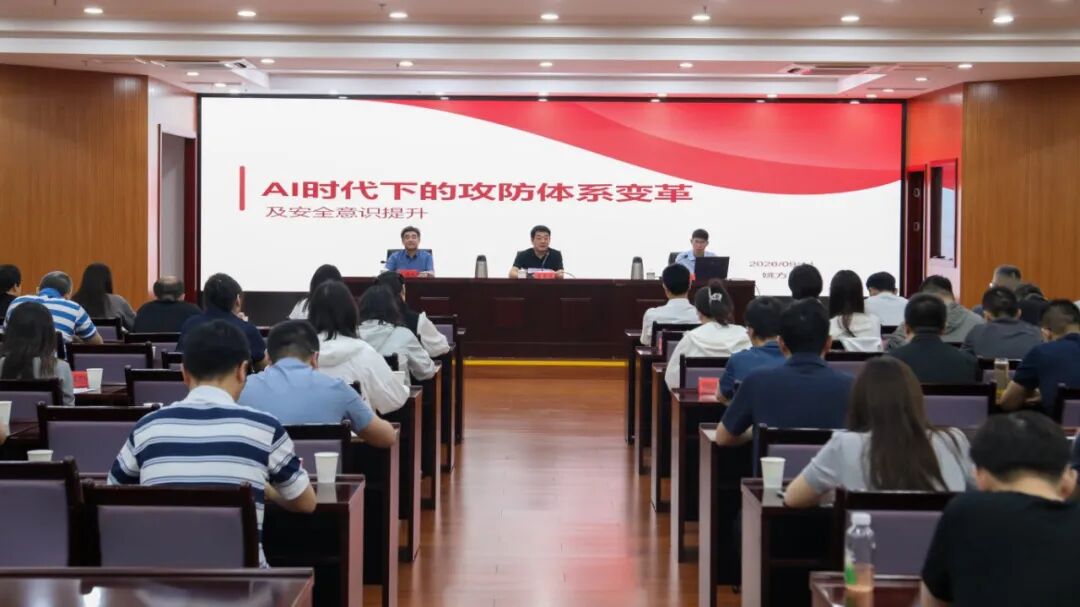市住建局开展2026年网络安全宣传周专题宣讲暨业务培训