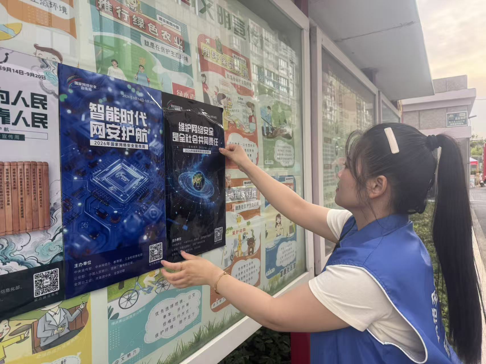 东亭湖街道富康社区：强化网络安全科普 织密社区平安防护网