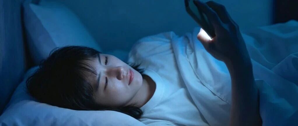 那些经常关灯看手机的人，后来都怎么样？这4种变化你肯定想不到