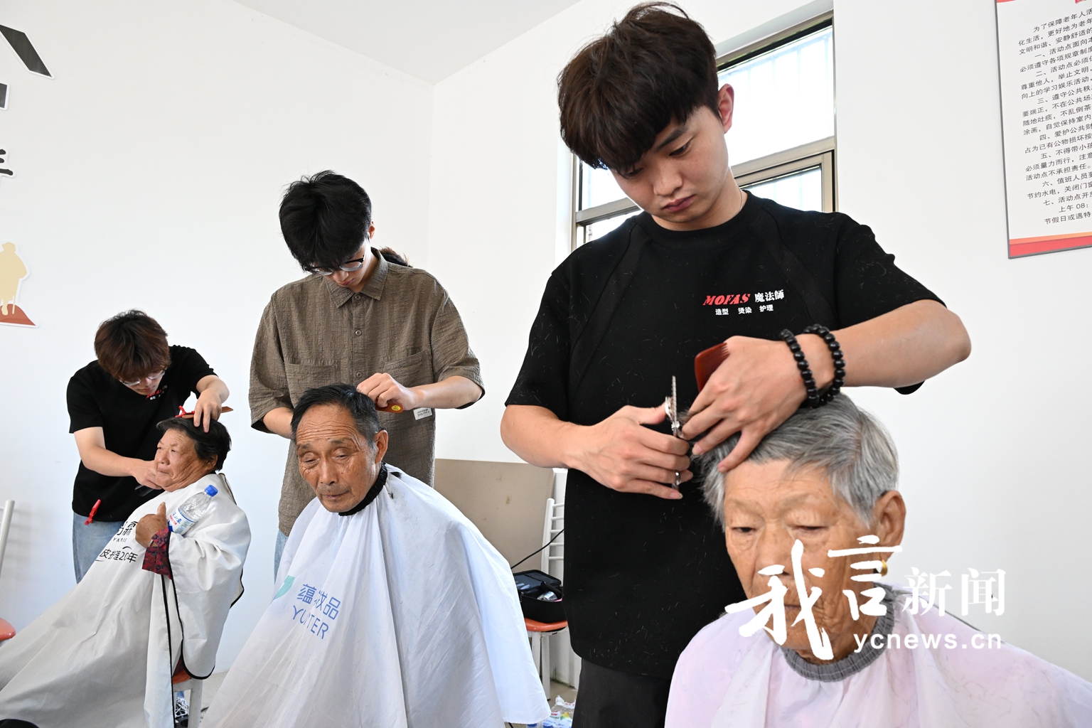 敬老慰问暖人心
