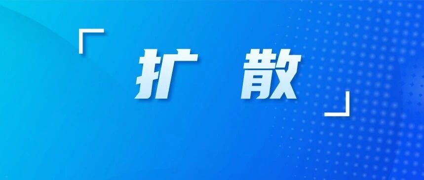 物业收费新规公布