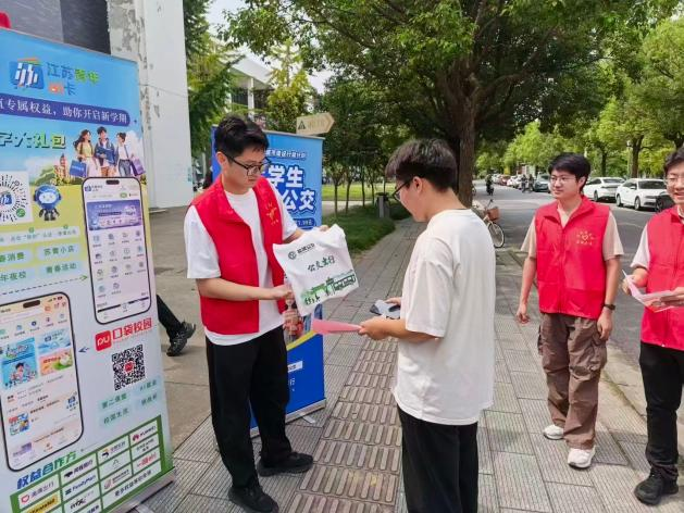 市交通运输局团委走进盐城师范学院开展绿色出行宣传活动