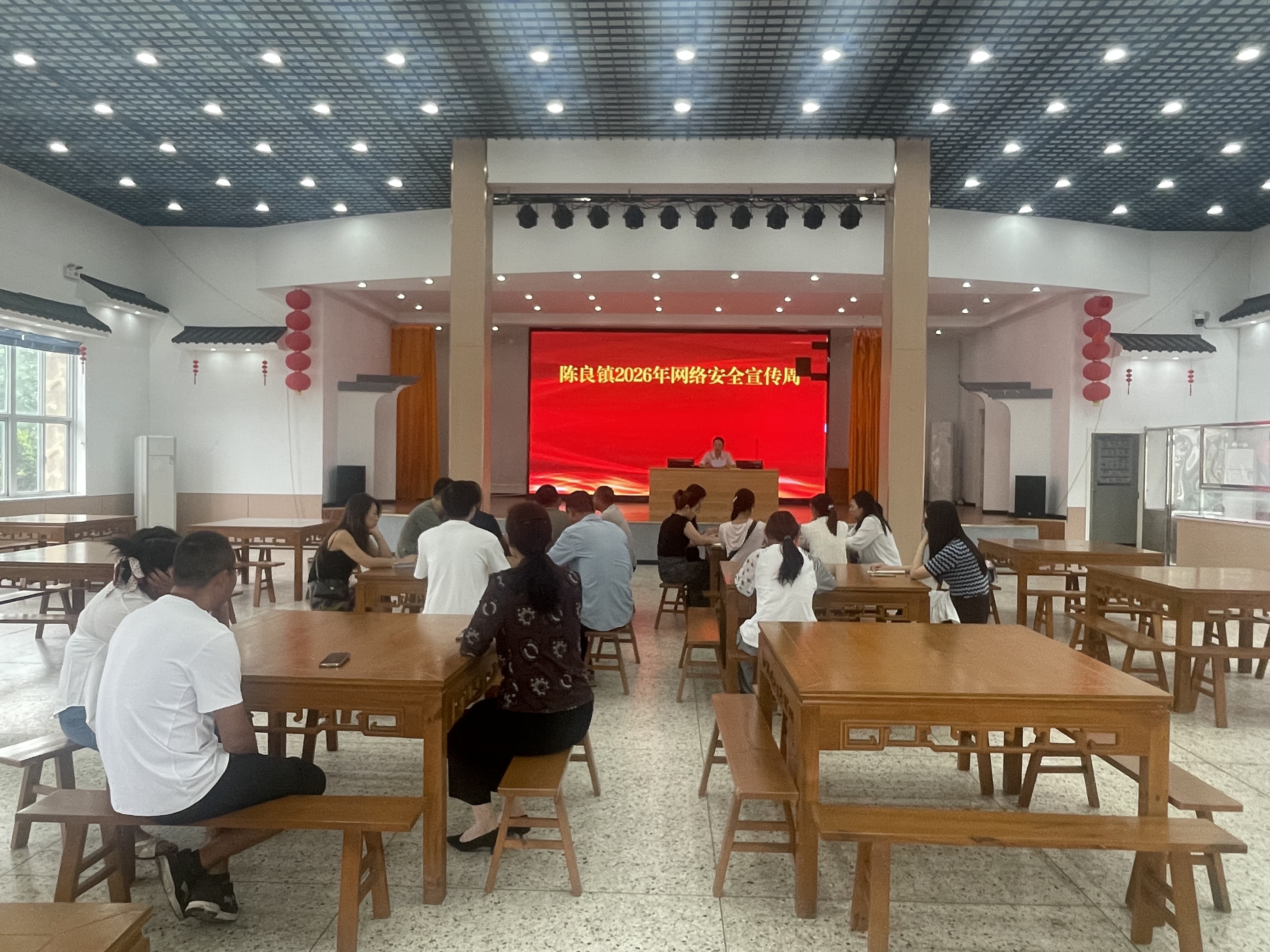 陈良镇部署2026年网络安全宣传周工作