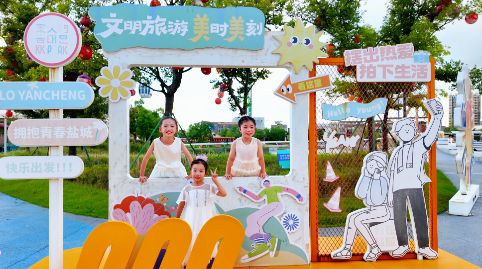 文化进万家丨盐城:少年展演绽芳华 商圈经济添活力
