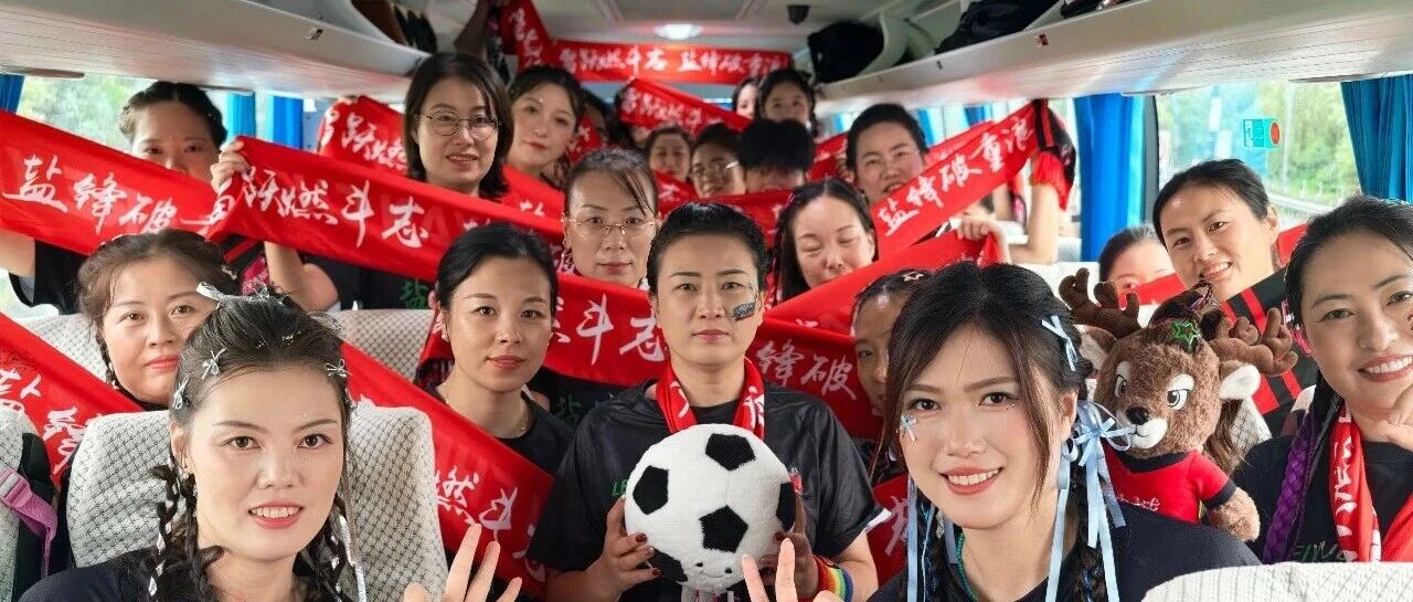 出发！阿泰，我们来了！