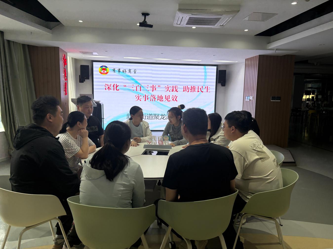 新都街道聚龙湖社区：深化“三百三事”实践 助推民生实事落地见效