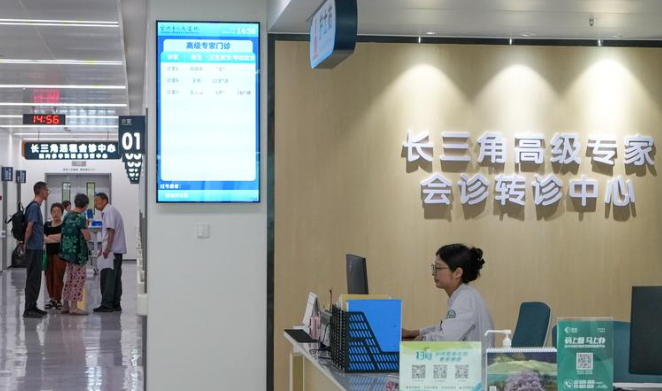 到2026年底全国省级层面均应开设罕见病门诊