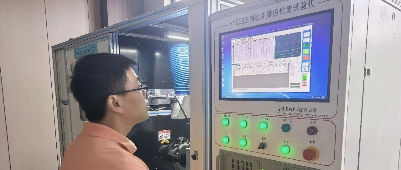 盐城造刹车片，“满分”扬帆“闯”海外！