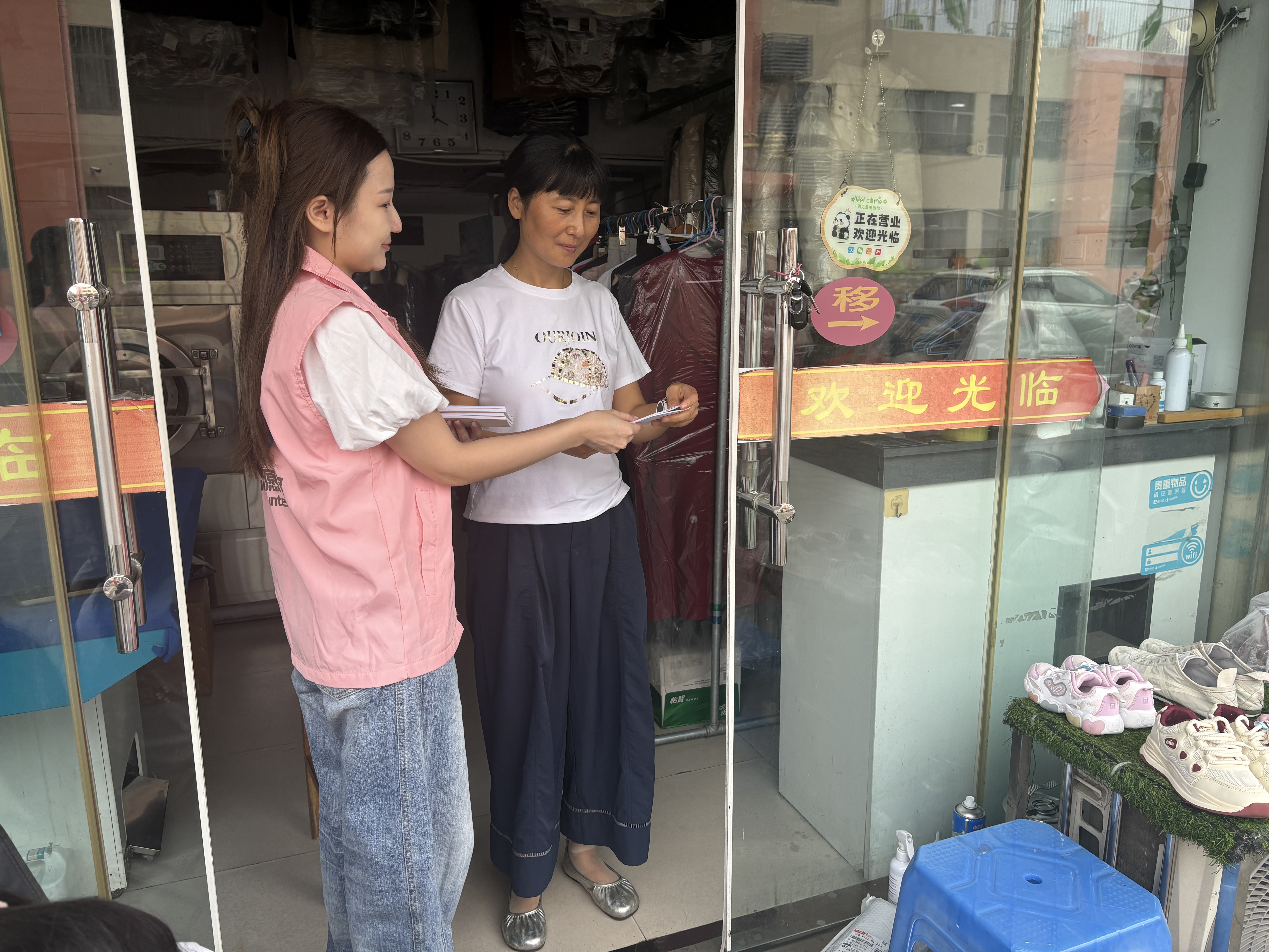 阜宁县妇联开展网络安全宣传周活动