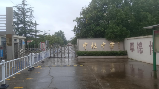 我的红色足迹丨铁血铸英魂,丹心向深蓝(朱庆标)