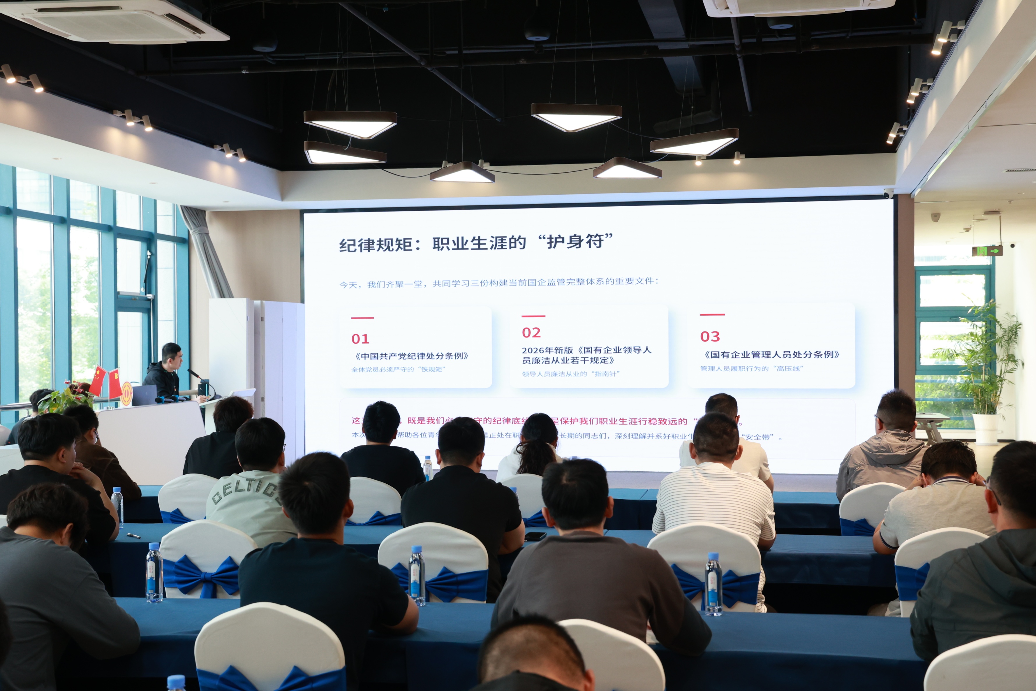 清廉固本强监督 行稳致远启新程——盐东方集团“清廉+”廉洁载体建设纪实