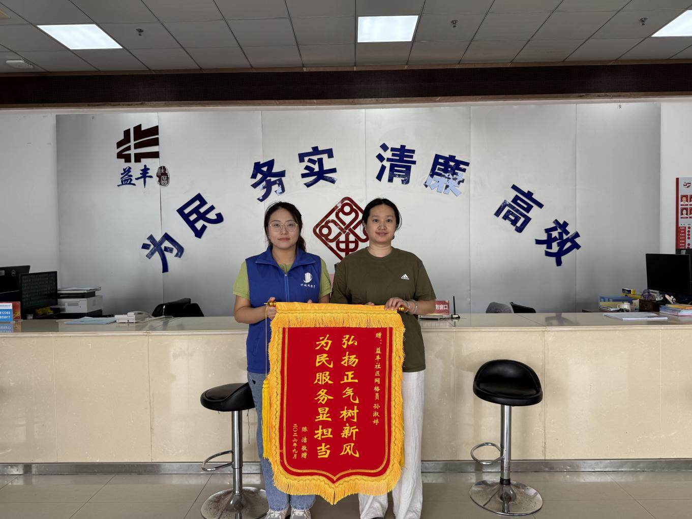 科城街道：保洁阿姨拾金不昧 善举彰显文明新风