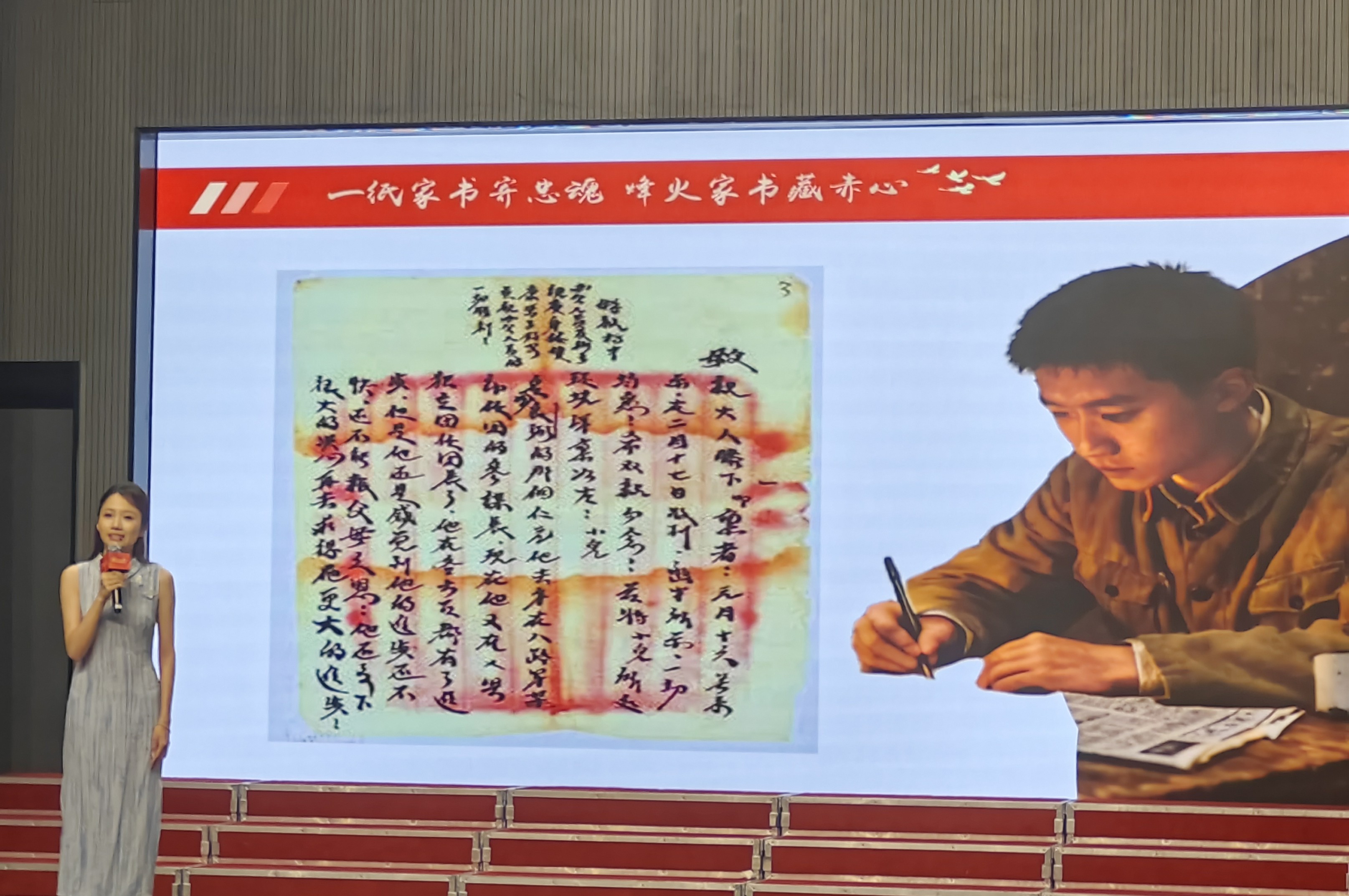 传承信仰之光 凝聚奋斗力量丨盐城市红色故事暨道德典型事迹巡讲走进阜宁