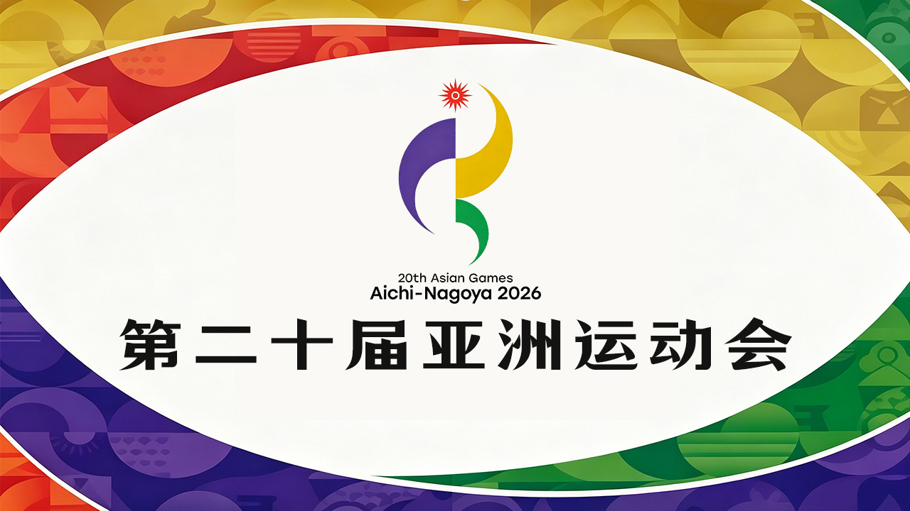 李巧巧夺得亚运会空手道女子组手68公斤级冠军