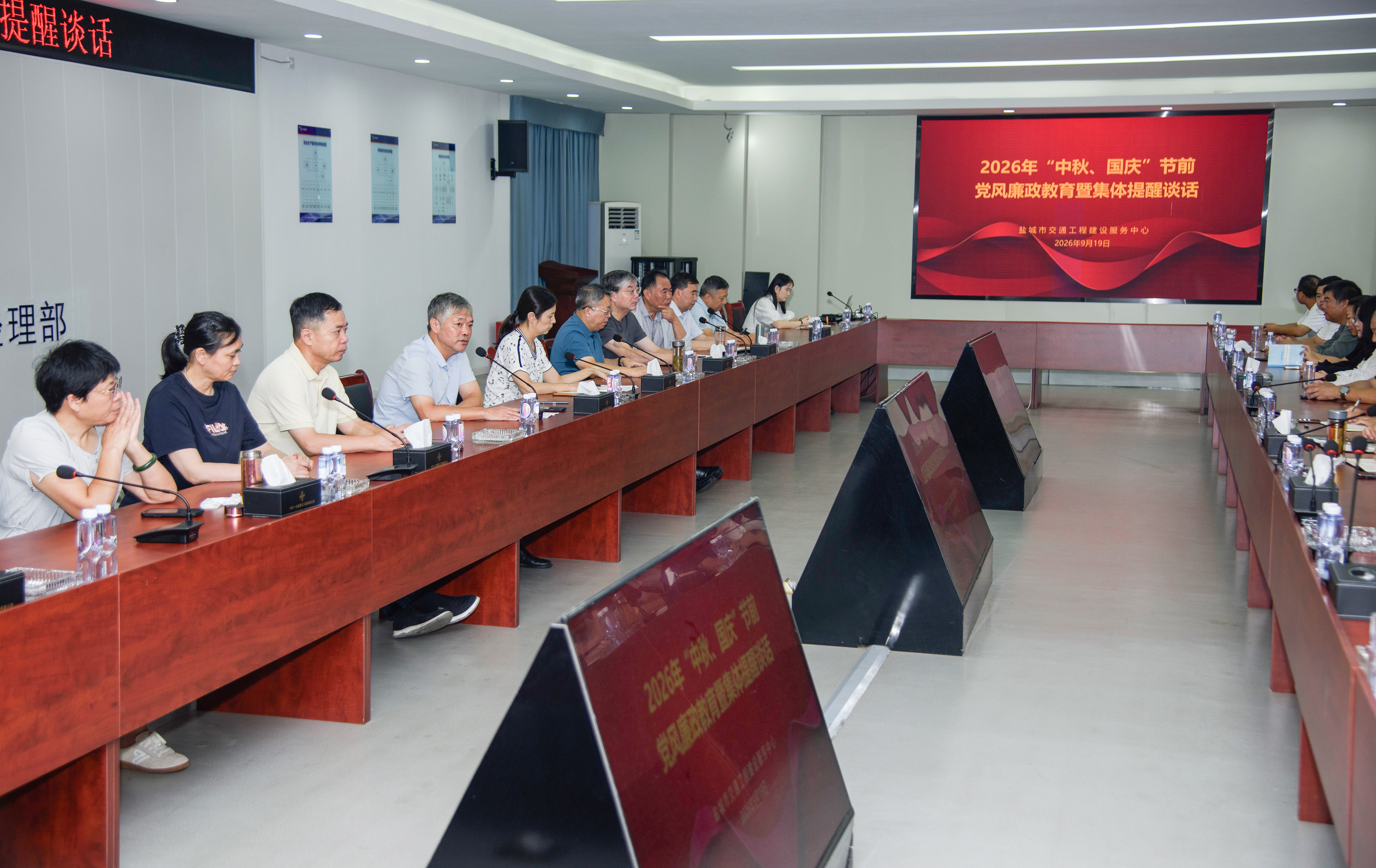 市交建中心组织开展“中秋共圆梦 实干贺华诞”党群共建主题活动