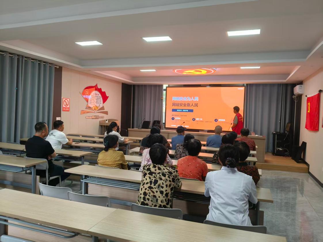 通榆镇多措并举开展网络安全周宣传活动