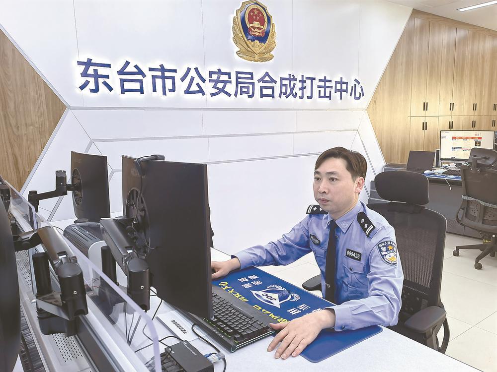云端砺剑：于海量数据 缉隐匿罪踪