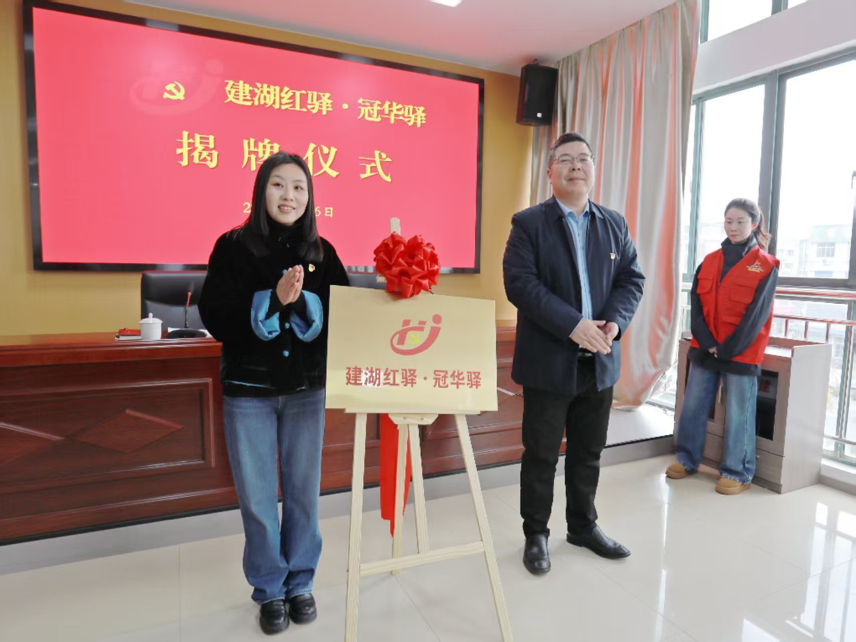 文明实践丨盐城建湖:一座红色驿站 一份有线担当