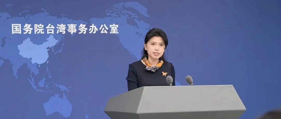 井柏然、孙千能否多参与两岸青年交流？国台办回应