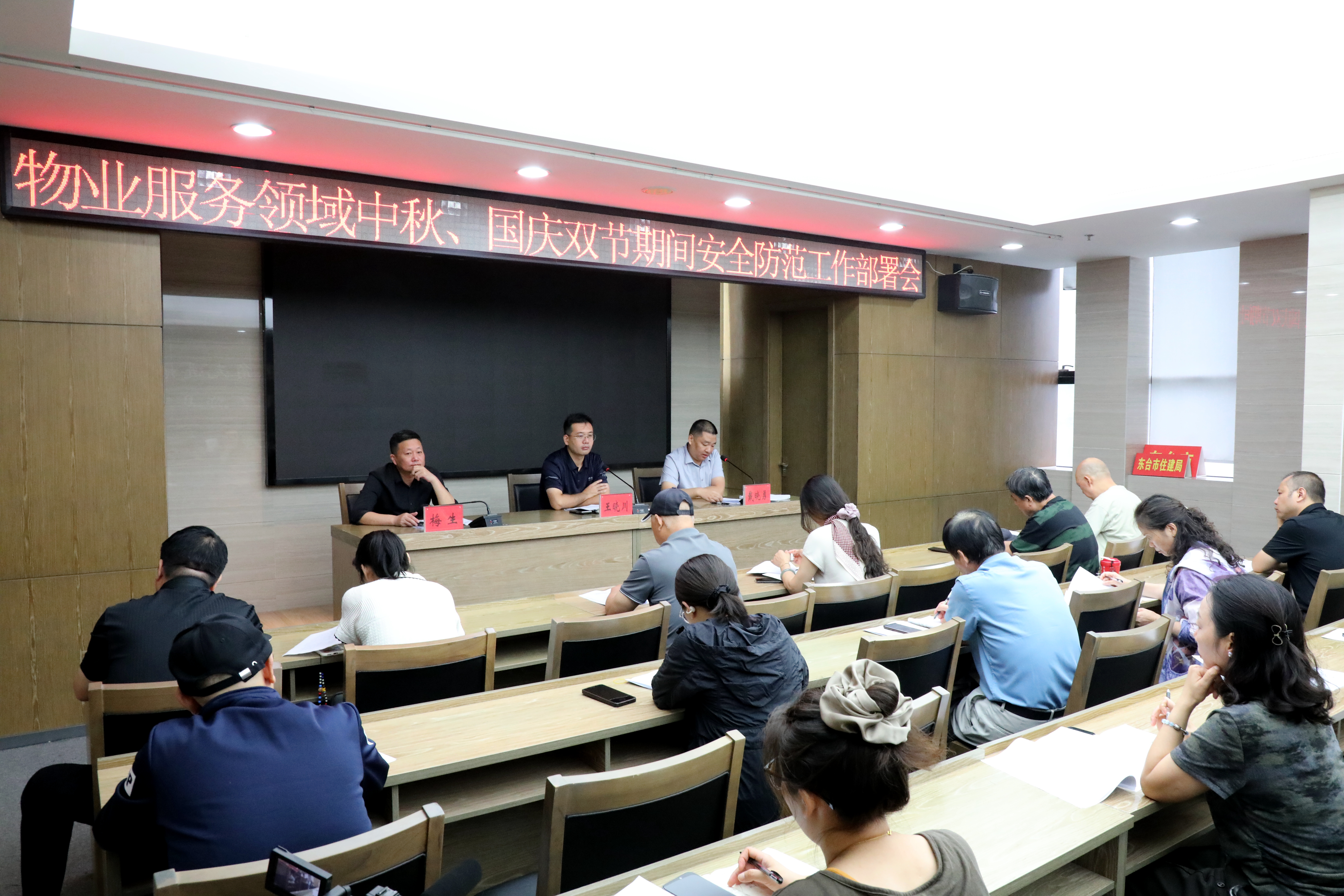 大丰公路事业发展中心扎实开展节前安全大检查