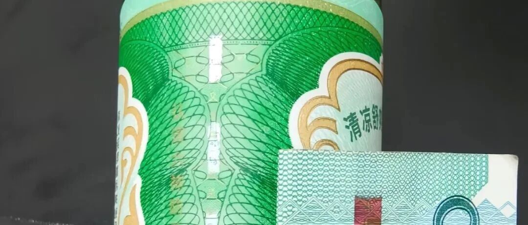 “拿在手里像验钞”，六神花露水新包装引围观，企业回应