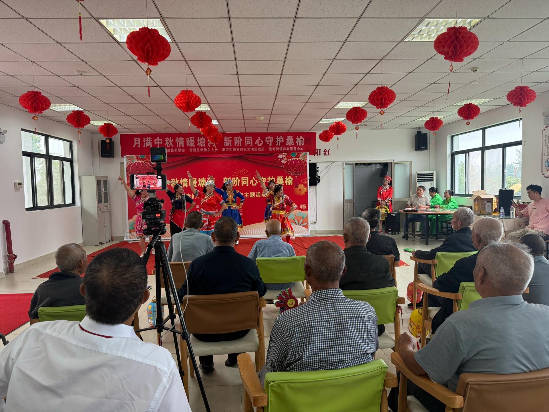 塘河街道开展“我们的节日·中秋”系列主题活动